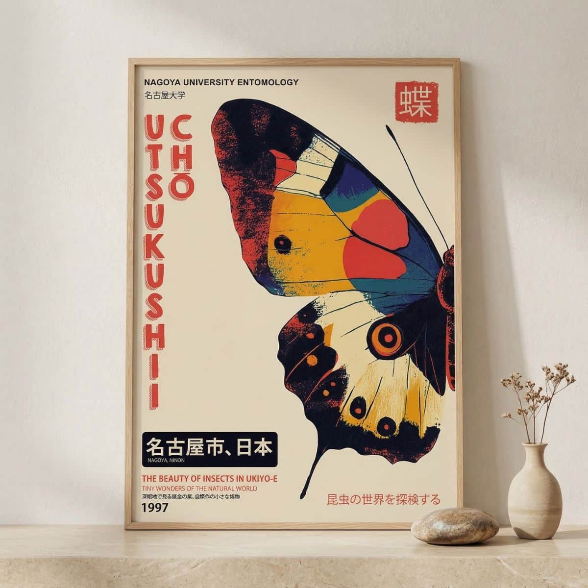 Affiche japandi avec un papillon vintage, posé contre un mur beige